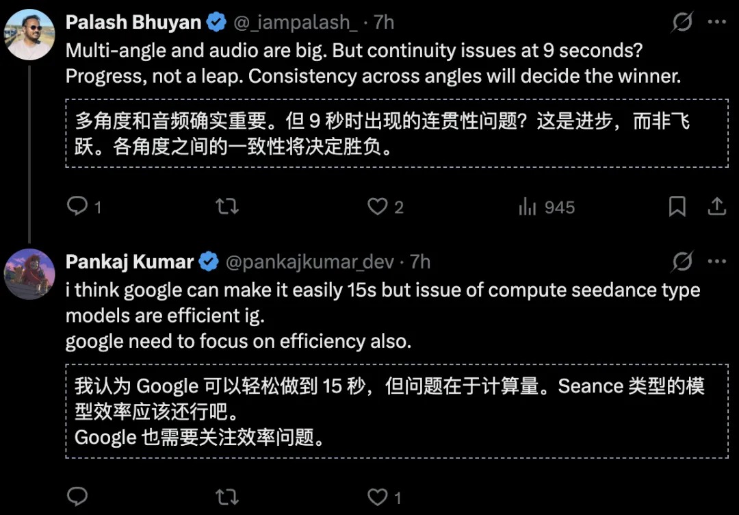 Pankaj Kumar reply discussing compute constraints and Seedance-style model efficiency