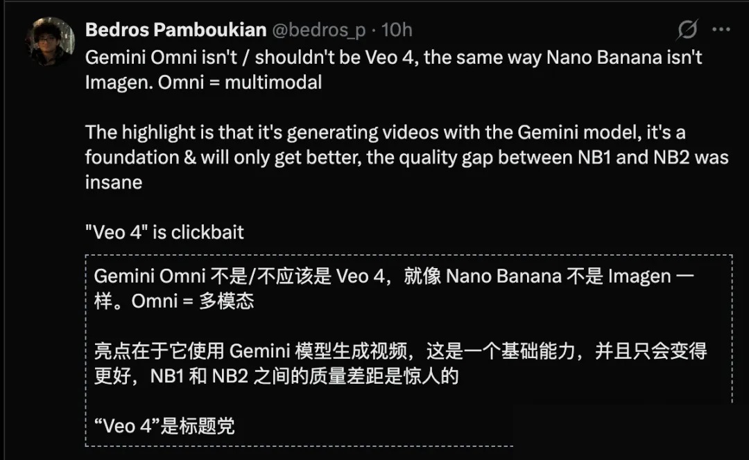Bedros Pamboukian counter-take saying Gemini Omni is not Veo 4 and the Veo 4 framing is clickbait
